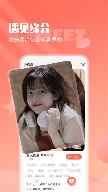 向日葵视频下载安装无限看-丝瓜ios下载