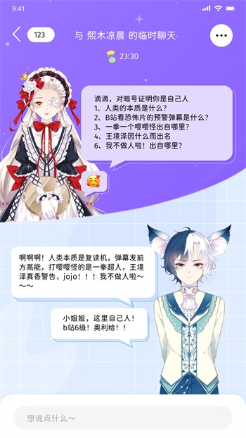 月光直播在线观看版app下载