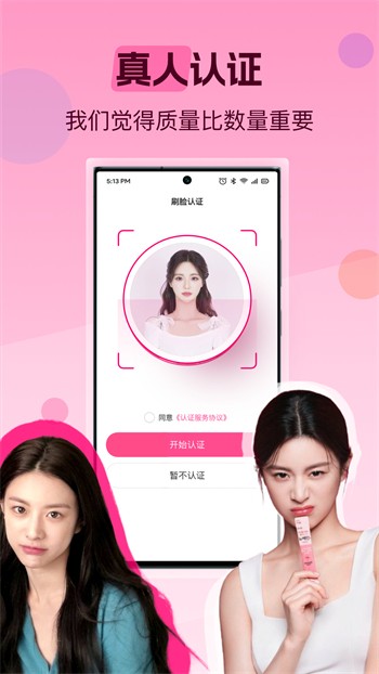 夜色app下载安装2023最新版