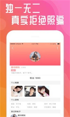 新茶直播app官方下载最新版
