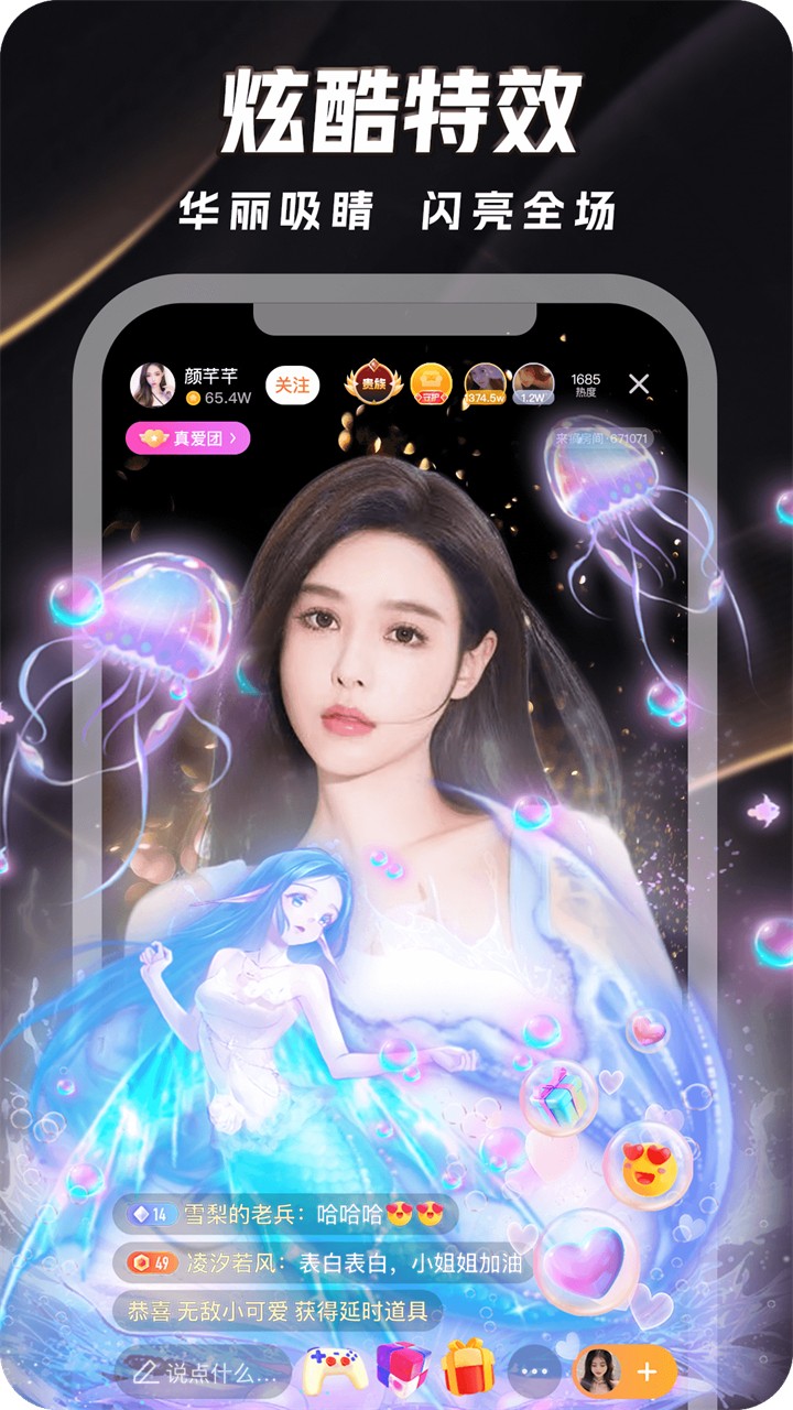 夜色快播极速版app安卓版下载
