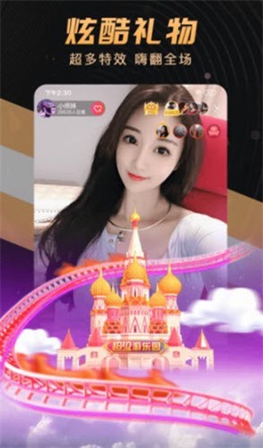 小柒直播免费版app下载