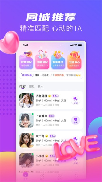 火辣辣在线观看免费的视频最新版app下载
