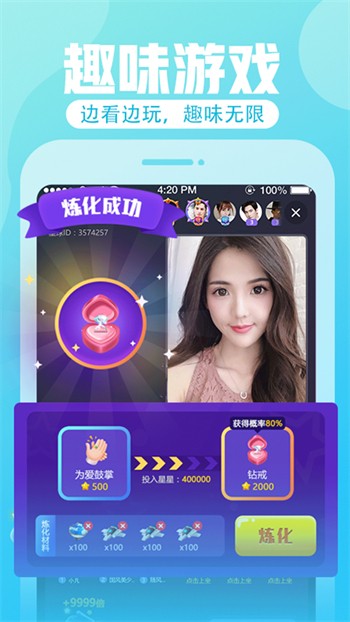 快喵人成app短视频下载链接免费版下载