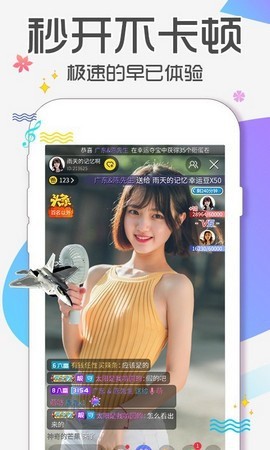 粉色视频app下载视频入口