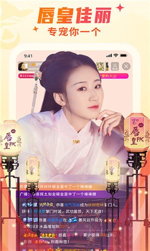 香蕉影视tv版下载安装安装
