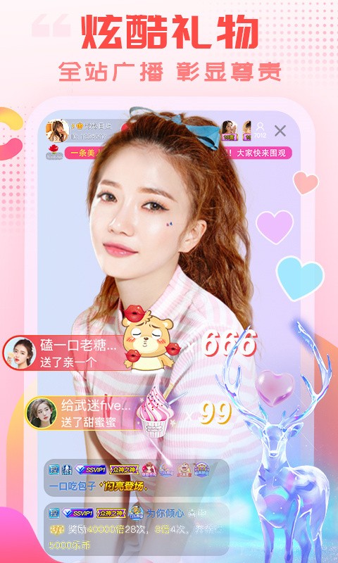蜜芽直播完整版2024最新下载