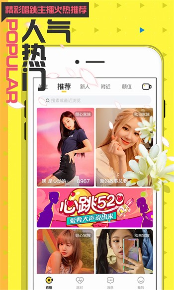 杏吧传媒app下载