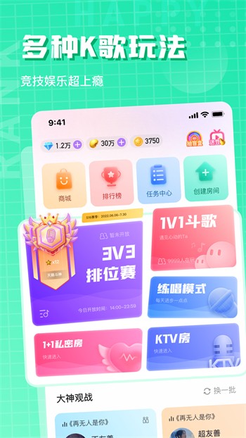 花蝴蝶直播直播下载版
