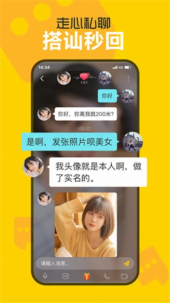 久久青草免费福利资源站下载