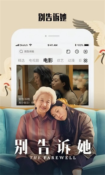 草莓香蕉秋葵黄瓜榴莲最新版app免费下载