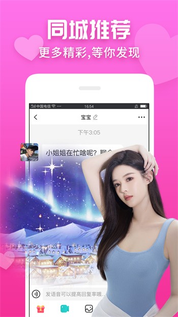红桃影视apk下载地址