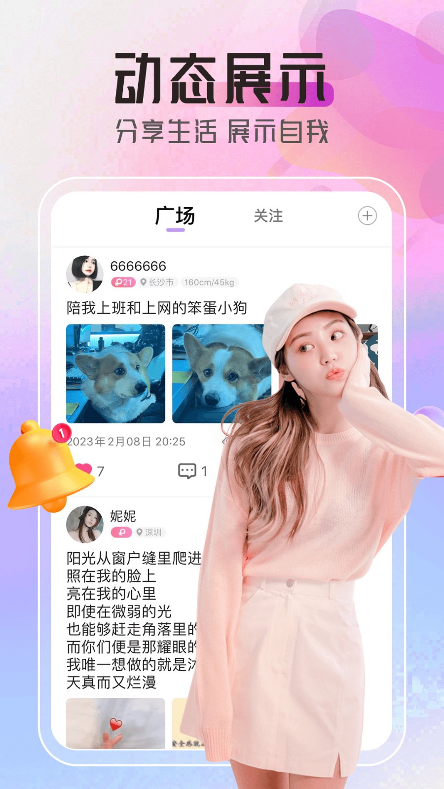 77直播1块钱看直播