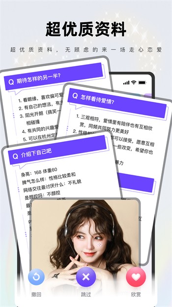 夜色快播极速版app安卓版下载