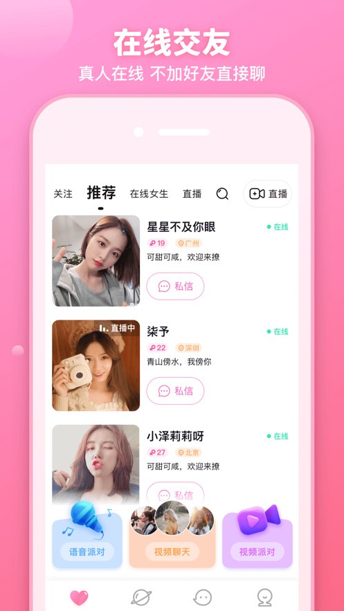f2d6app富二代下载解锁版免费安装