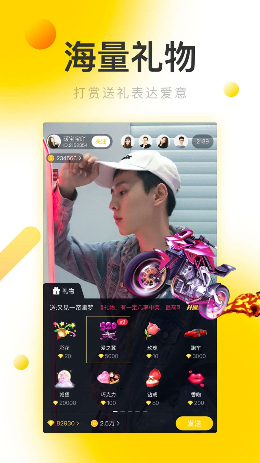 墨白真人交友app