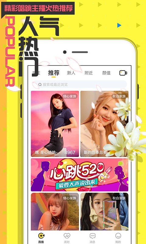 久久青草免费福利资源站下载