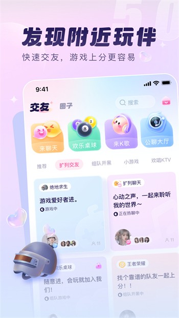 色鬼app安装包下载地址最新版下载