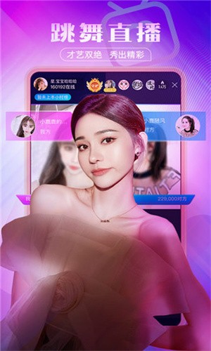 YTB视频app安卓版下载