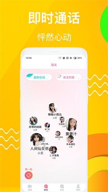 忘忧草在线影视社区www下载