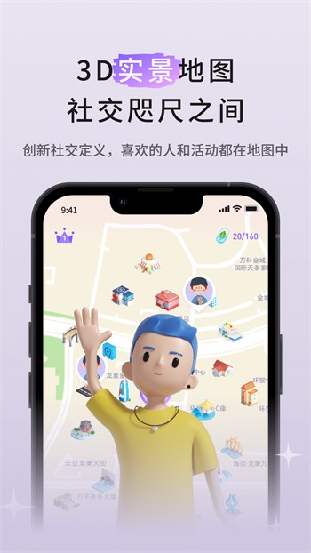 夜魅直播app下载