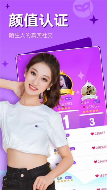 简易影视app官方下载