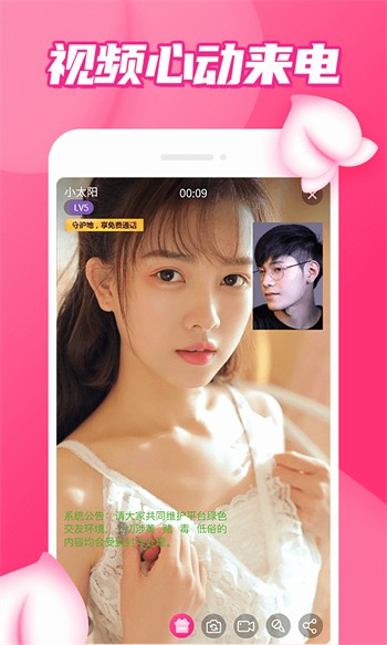 小猫app直播最新版下载