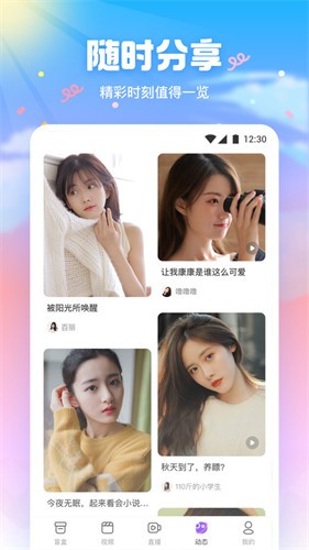 黄瓜视频秋葵视频丝瓜视频草莓免费视频最新版下载