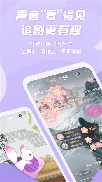 九天狐pr18正能量视频免费版下载
