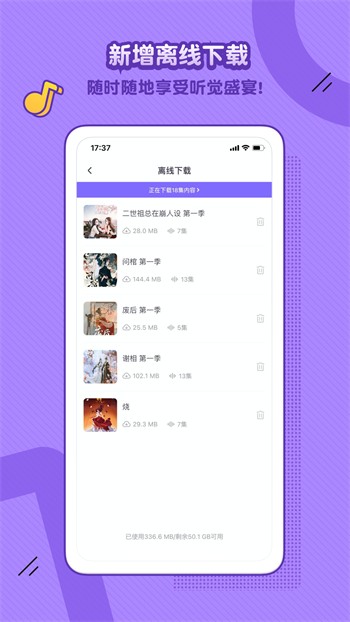日本打扑克牌的剧烈运动软件下载