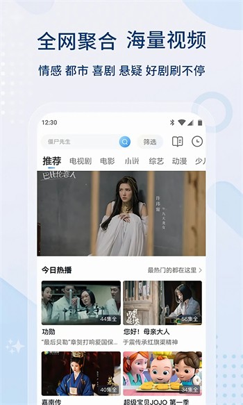 芭比视频app无限观看ios最新版本下载