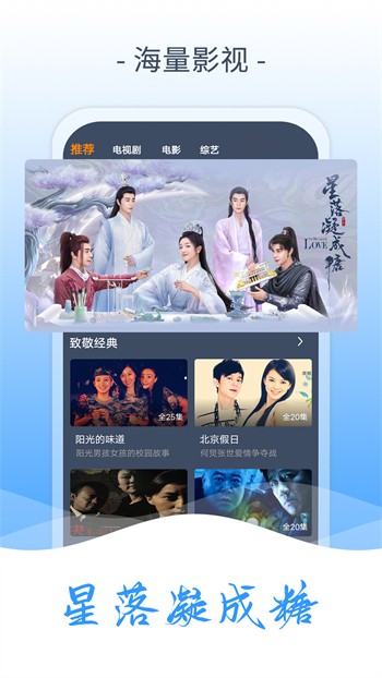 新茶直播app官方下载最新版