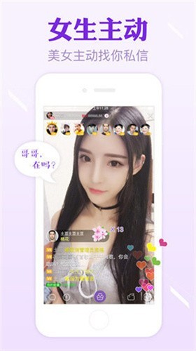 萝卜视频免费播放器下载