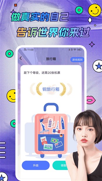 SG99.X Y Z1.3.0二维码安卓版下载