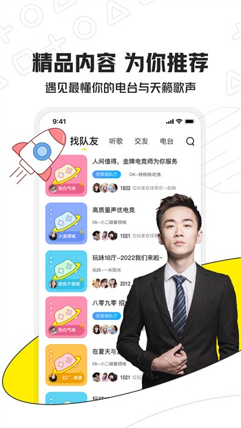 污污动漫完整版app免费下载