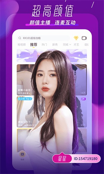 看B站二十四小时直播间手机版下载