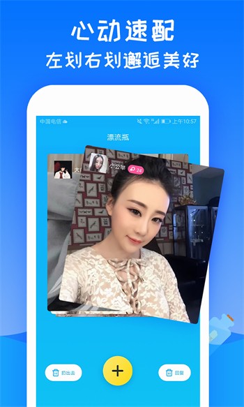 春雨直播免费直播视频在线看