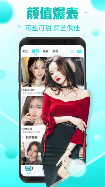 羞羞视频安装包下载大全下载