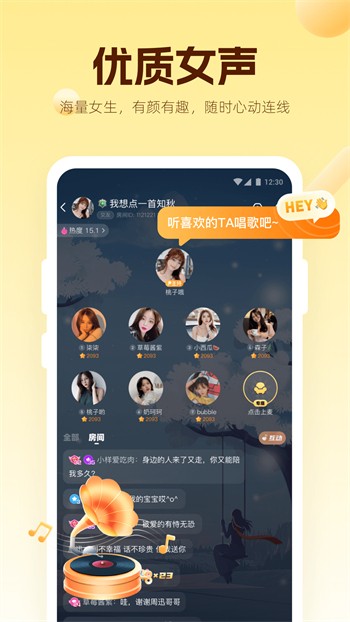 粉色草莓绿巨人秋葵2024最新版下载