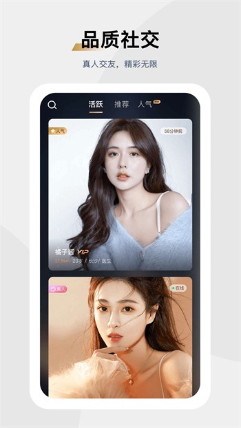 黄金网站APP免费大全最新版下载