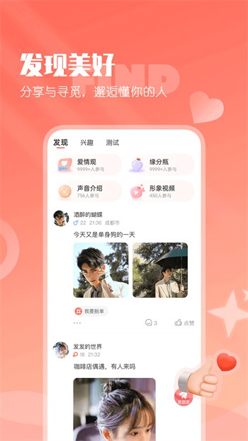 色鬼视频app下载最新版