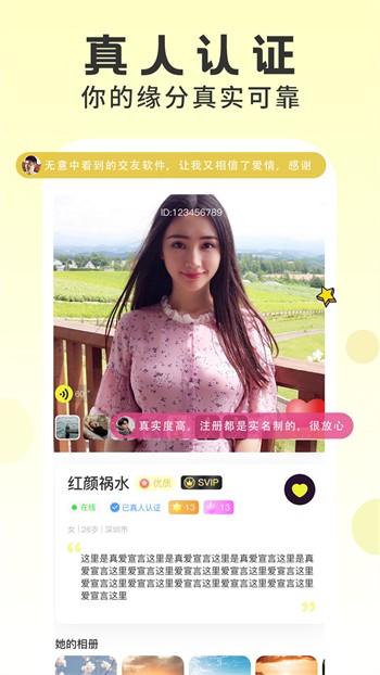 青柠影院免费观看电视剧高清下载最新版