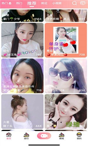 天堂8中文在线最新版免费下载