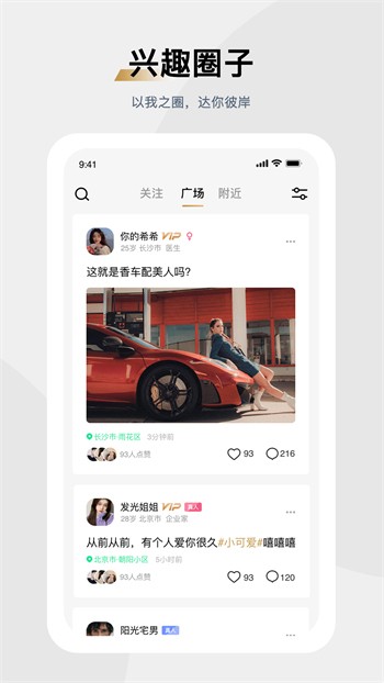 草莓香蕉秋葵黄瓜榴莲最新版app免费下载