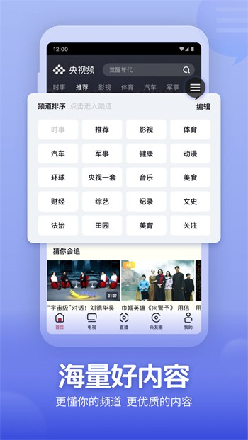 哒哒哒免费观看在线www手机版下载