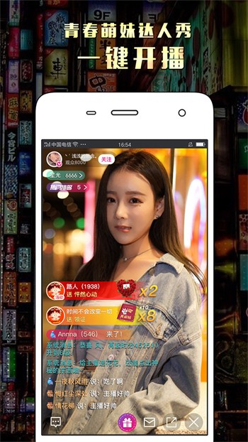 蜜桃811tv直播app下载地址