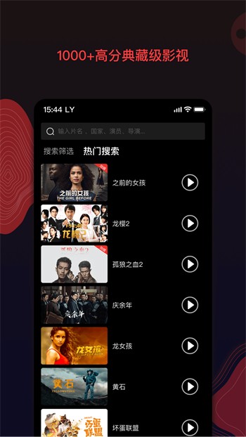 八戒八戒手机视频在线观看完整版下载