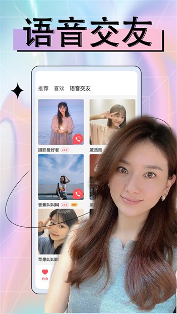 baby直播ios版最新下载
