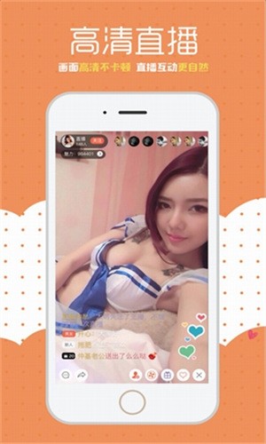 顺子视频