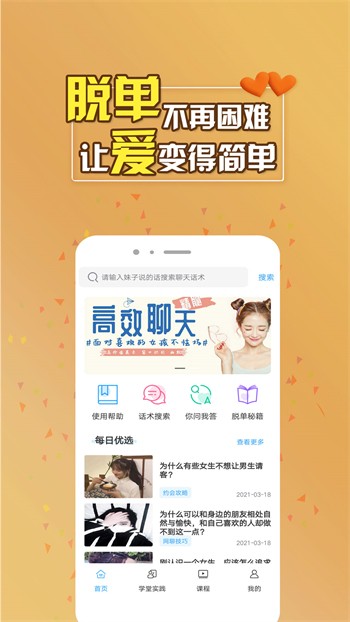 水仙直播app下载地址版下载